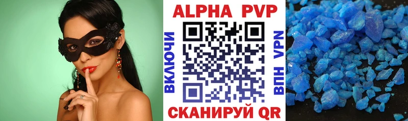 дарнет шоп  ссылка на мегу рабочий сайт  А ПВП СК  Щёлкино 