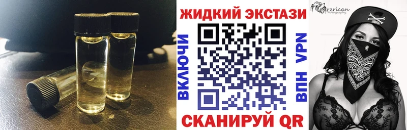 купить  сайты  Щёлкино  БУТИРАТ бутандиол 