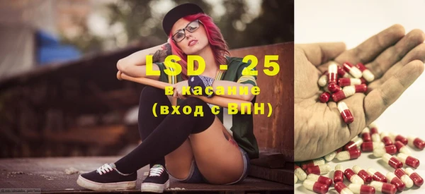 ПСИЛОЦИБИНОВЫЕ ГРИБЫ Абдулино