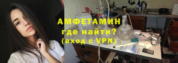 spice Абаза
