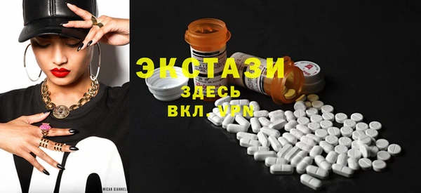 ПСИЛОЦИБИНОВЫЕ ГРИБЫ Абдулино