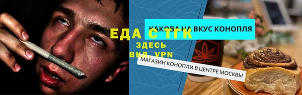 spice Абаза