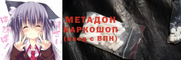 каннабис Новодвинск