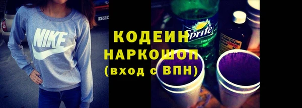 spice Абаза