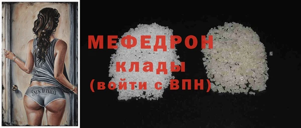spice Абаза