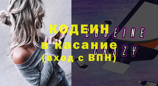 бошки Абинск