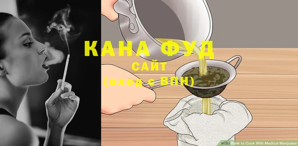spice Абаза