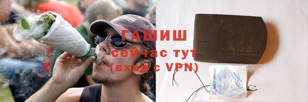 ПСИЛОЦИБИНОВЫЕ ГРИБЫ Абдулино