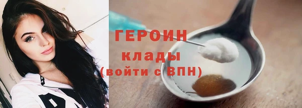 ПСИЛОЦИБИНОВЫЕ ГРИБЫ Абдулино