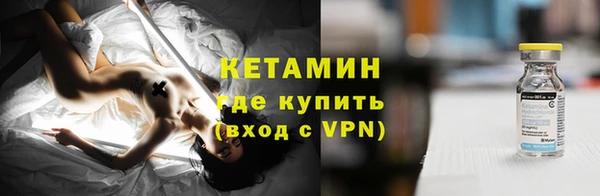 spice Абаза