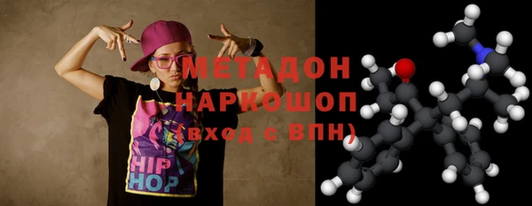 spice Абаза