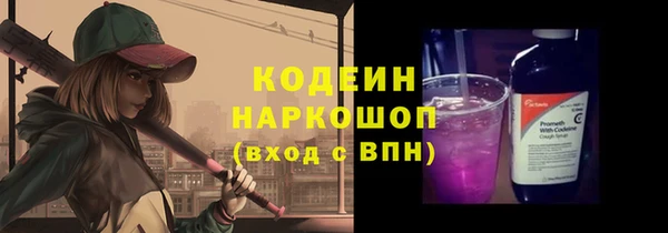 каннабис Новокубанск