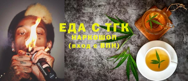 бошки Абинск