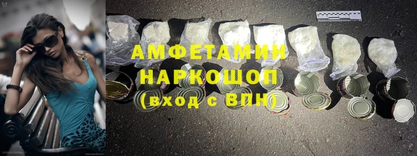 spice Абаза