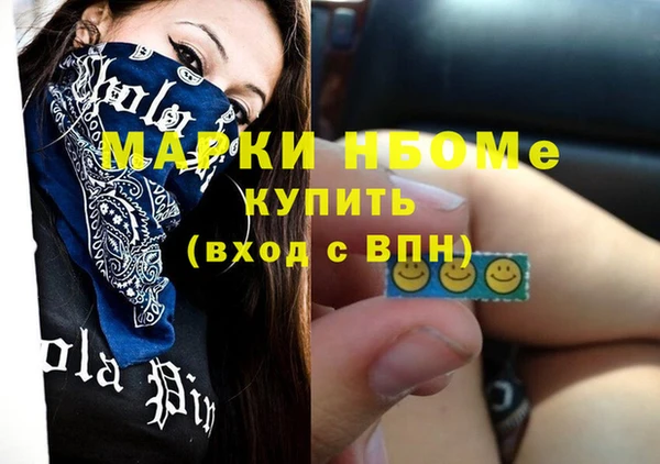 гидра Алзамай