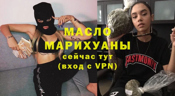 spice Абаза