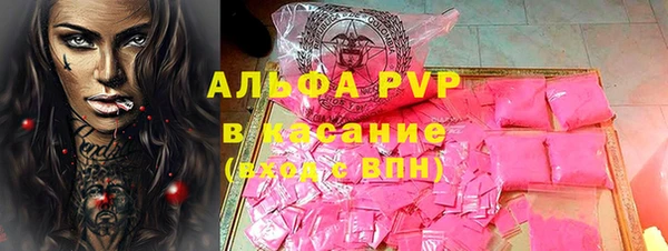 бошки Абинск