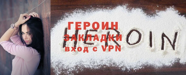 бошки Абинск