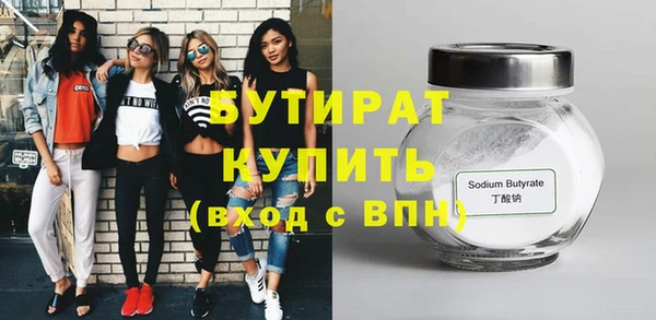 ПСИЛОЦИБИНОВЫЕ ГРИБЫ Абдулино