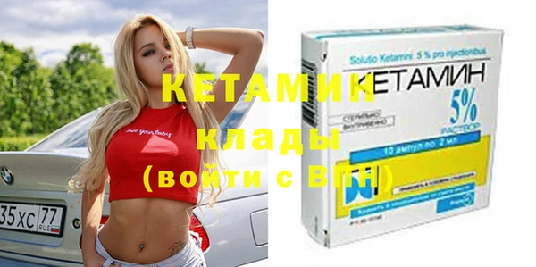 бошки Абинск