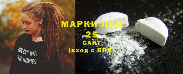 spice Абаза