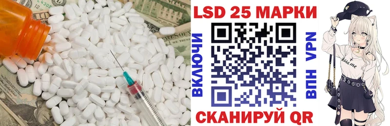 LSD-25 экстази ecstasy  Щёлкино 
