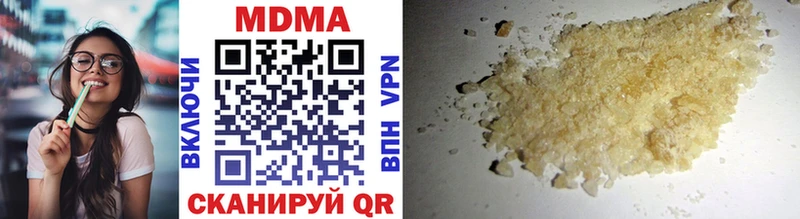 купить наркотики сайты  hydra ONION  MDMA crystal  Щёлкино 