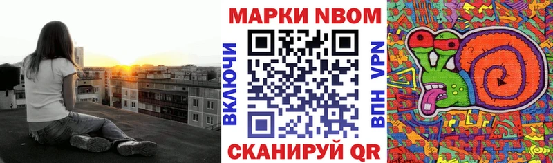 дарнет шоп  Щёлкино  Марки 25I-NBOMe 1500мкг 